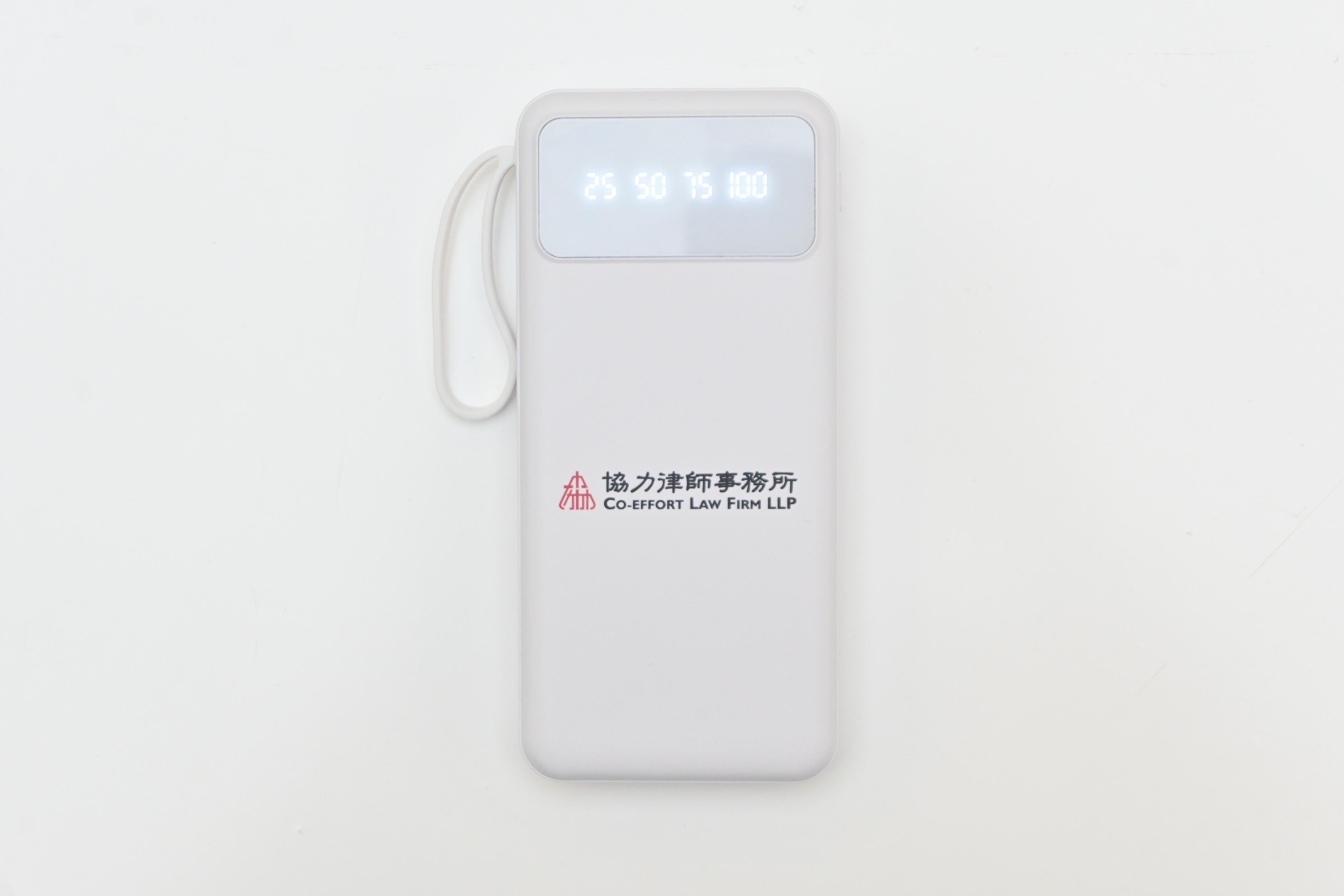协力充电宝 10000mAh 3C认证自带四线超大容量小巧轻便携超薄移动电源